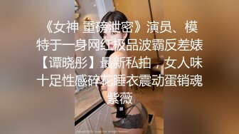 强烈推荐【大一学生妹】震惊18岁小学妹下海，清纯可爱，男友无套内射，小骚逼叫的惊天动地，身材一级棒！