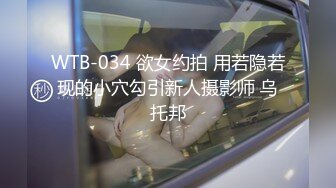 爱豆传媒ID5349宅女主播挑战赛下集