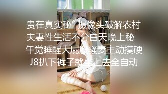 爽死了 沙井少妇