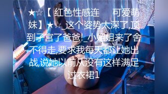 【新片速遞】化妆店上班的职员，每天一杯奶茶温暖，一月后成了肉棒的淫妇，无套把精液送进阴道吃饱饱！[75M/MP4/02:29]