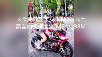 [MP4]STP30936 ?调教淫奴? 大神小二先生MRTU调教性奴专场 学妹白丝嫩鲍专属侍奉 狂顶蜜壶好深~好疼阿~轻一点 又瘾又爽 VIP0600