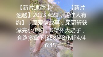 商场女厕全景偷拍几位妇嘘嘘 肥美的大鲍鱼完美呈现