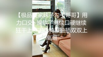 【下】东北年轻土豪大哥花钱玩长春球馆帅哥私人教练,私下伺候大哥！