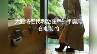 【长期订阅更新】人气反差ASMR女网黄「deerlong」OF性爱私拍 绝美胴体被炮机疯狂输出差点就失禁了