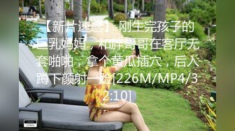 [MP4/1.2GB]杏吧出品-極品騷貨UP自導自演佳作系列-7-9