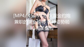 [MP4/ 959M] 爆乳小姐姐，浴室洗完骚逼，被炮友猛干，无毛骚穴一顿操，骑乘位抽插