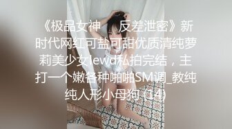 ⚫️⚫️⚫️推特气质女王长腿反差女神！淫荡美娇娘【美杜莎】付费群福利，女主播的反差 公园人前全裸换丝[MP4/954MB]