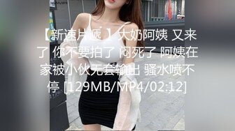 【极品白皙少女】优米酱 无套后入鲜嫩蜜桃学妹 性感诱人白虎欲罢不能 吸吮抽射精液灌满阴道 无比上头