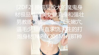 【泰国红灯区】眼镜男约了个短发苗条妹子，扣逼骑乘大力猛操呻吟娇喘，很是诱惑喜欢不要错过