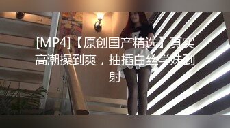 [MP4/284M]8/21最新 少女施荑光极品身材修长美腿激情自慰VIP1196