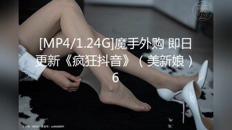 【新片速遞】&nbsp;&nbsp;商场女厕全景偷拍青春靓丽小妹+时髦少妇漂亮的肥鲍鱼[1080M/MP4/10:14]