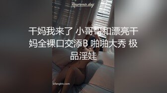 ??【破解摄像头】??男医生做B超阴超，磨蹭温柔插入！