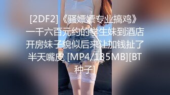 麻豆传媒 MDX-0237-2 私宅舒压堂??女教师的课后调教 夏晴子