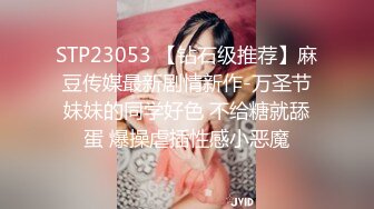 STP30659 國產AV 蜜桃影像傳媒 PME041 大奶小媽讓我欲罷不能 吳茜茜