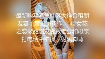 女神的幸福生活，超高颜值美女，被中年大叔爆操，情趣开档内裤，埋头舔骚逼，怼着镜头大屌抽插，操的妹子爽翻1