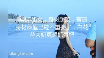 炮哥约黄发性感超浪的美女酒店激情做爱浪叫不断