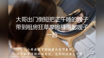 手心冒汗了求你求你”对话刺激高颜极品露脸美少女luolibb携闺蜜一起做公子哥的小母狗