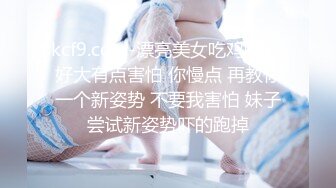 狂点映像CP-018私人泳池无套进入