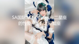 [MP4/ 1.58G]&nbsp;&nbsp;女神驾到黑丝姐妹花全程露脸 给骚逼玩滴蜡好刺激 勾搭大哥双飞啪啪 一起口交大鸡巴