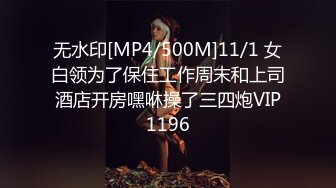 Stripchat，文静美少女【Vy6868】福利秀，大黑牛跳蛋玩穴，双管齐下，爽的不行，低低呻吟娇喘