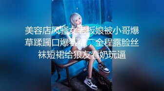 妖娆美少妇欧美风格跪着吃双屌，前后齐夹击，一顿后入猛如虎