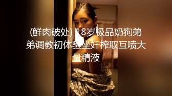 某高级会所170CM头牌性感美女私下偷偷接活酒店1000元上门服务,黑丝高跟超级诱惑,撕破黑丝玩逼,爆插骑射