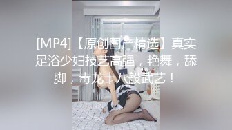 【OnlyFans】2023年6月约啪达人粉味芒果，炮王与多个妹子双飞群P3P，大奶少妇，娇小嫩妹，长腿御姐，艳福不浅 76