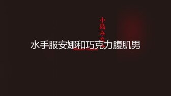 “你哥知道吗？你偷嫂子你哥知道吗？”肌肤白嫩欲求不满的川嫂和小叔子偷情直播操完不过瘾要求小叔子按摩舔屄1