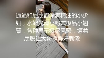 HZGD-106 「妻子參加三天兩夜的旅行，而我卻跟妻子的閨蜜好友搞再一起，我完整記錄下我與她三天的性愛影片！」森下美憐