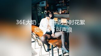 ❤️√ 【夜攻水帘洞】丝袜高跟大奶夜场姐妹花ktv厕所酒吧大厅卡座大乱交 对面还有人直接各种姿势操逼