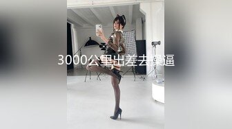 清纯甜美御姐女神〖小桃〗被操成母狗，极品身材随意玩弄，高颜值完美身材 男人的梦中情人2