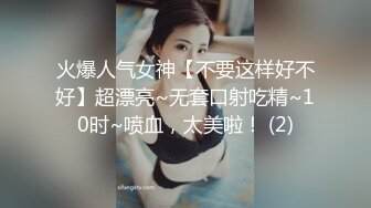 【极品御姐】【樱道奈子】小合集气质御姐翘臀骚逼诱惑这姐姐真可人6 (2)