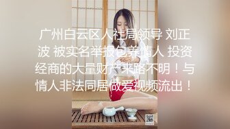 [MP4/ 1.11G]&nbsp;&nbsp; 极品女神重磅核弹顶级气质颜值模特Mizuka超大尺度私拍 神仙颜值靓美乳