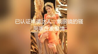 北一女 傅X盈TWTP 大神潜入台北女中偷拍几位漂亮的学妹极品美鲍鱼2