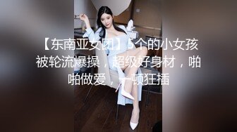 【国产版】[EMX-021]林嫣 新人女摄影师被迫潜规则 骚浪表现饥渴挑逗 爱神国际传媒