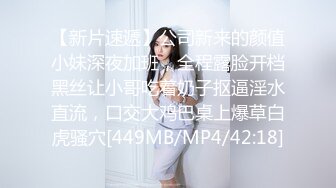 【PM036】迷奸妻子姊妹.老婆要我好好招呼她淫荡姊妹. #斑斑 罗瑾萱