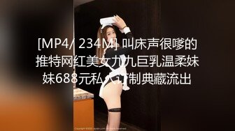 【饼干姐姐】纪念日的惩罚 淫荡女友丝足服务认错