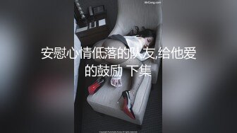 国产AV 精东影业 JDSY009 被绿父亲怒操叛逆女儿