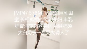 [MP4/927MB]?泄密系列?高清约炮两位JK风格艺校学生妹