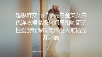 《百度云泄密》粉嫩的学妹和男友分手后啪啪视频被曝光