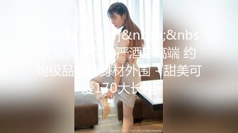 [MP4]今夜都是嫩逼 3000网约00后&nbsp;&nbsp;长腿美女&nbsp;&nbsp;一对吊钟大胸&nbsp;&nbsp;大屌狂插穴