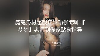 WTB-064 斑斑 亲临到府的房屋女业务 黑丝袜的超性感诱惑 乌托邦