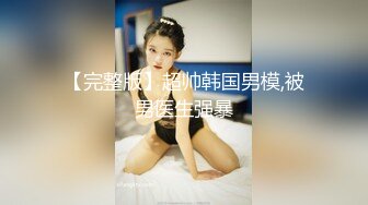 【极品厕拍】高清4k厕拍系列 那些疯狂的美女们都做了什么 某商场高颜值美女 极品4K系列第五期