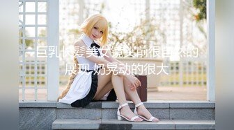 二月新流出商场女厕后拍❤️极品收藏❤️少妇百科全书拉黄浆透明内裤美女