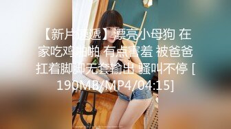 [MP4]杏吧传媒 哥哥出差了和漂亮的嫂子偷情 以后哥哥不在就让我来找她