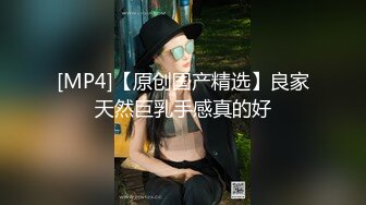 [MP4/ 573M] 屌丝小叔子趁着哥哥出差下药迷玩正在房间睡觉嫂子的骚逼1080P高清无水印