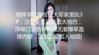 绿意盎然 最爱骚嫂子做完瑜伽帮忙按摩 筋膜枪怼穴激起欲望 饥渴舔舐肉棒 爆肏蜜壶又湿又滑激射