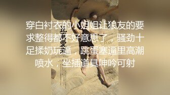 很正的人妻少妇风骚无比全程露脸制服开档黑丝诱惑，口交大鸡巴满眼风骚妩媚，各种抽插浪叫淫声荡语不断刺激