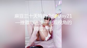 人妖系列之温柔肉色长腿丝袜妖妖坐着舔眼睛猥亵男的JJ舔的不过瘾先把男的屁眼操了在干自己乱了