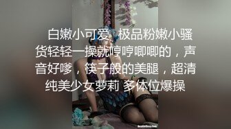 [HD/0.8G] 2024-12-09 香蕉秀XJX-227越南纹身妹激情插逼浪叫不止